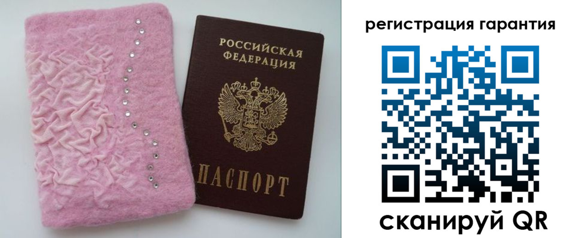 пропишу в квартире в Гороховце