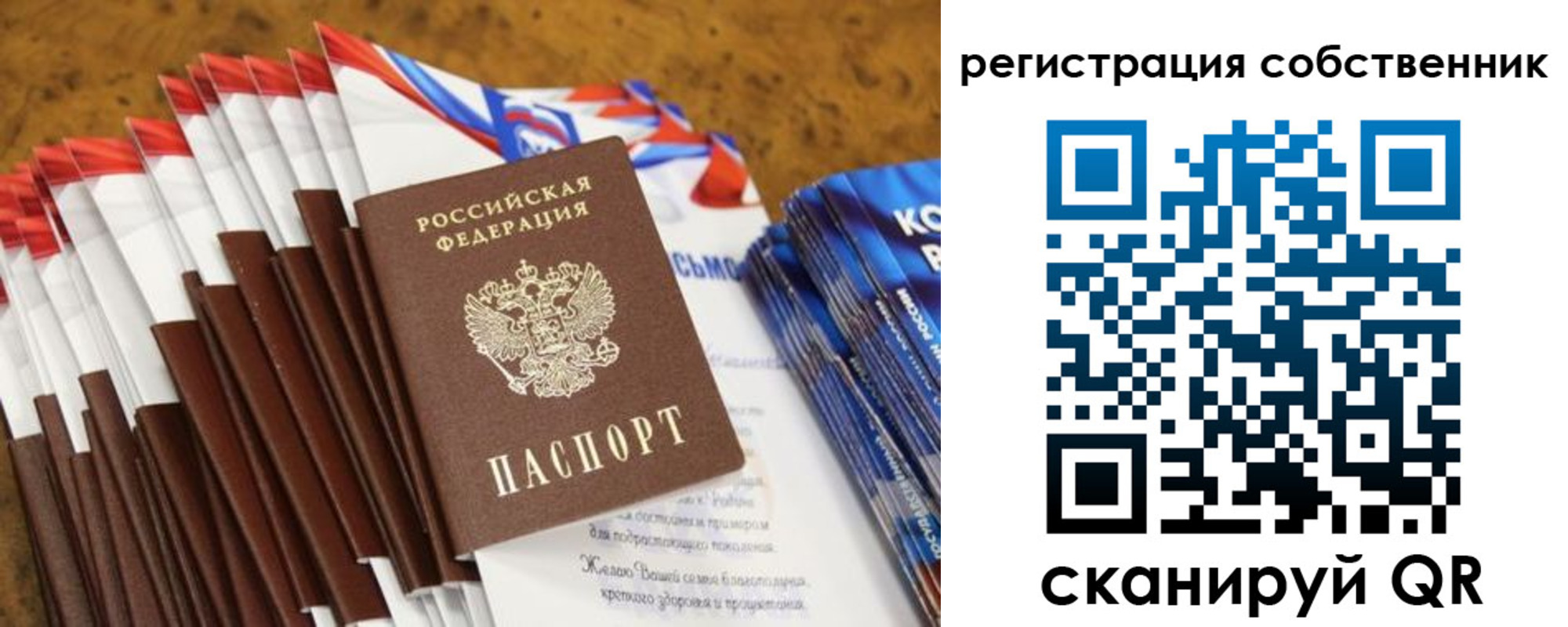 пропишу в квартире в Гороховце